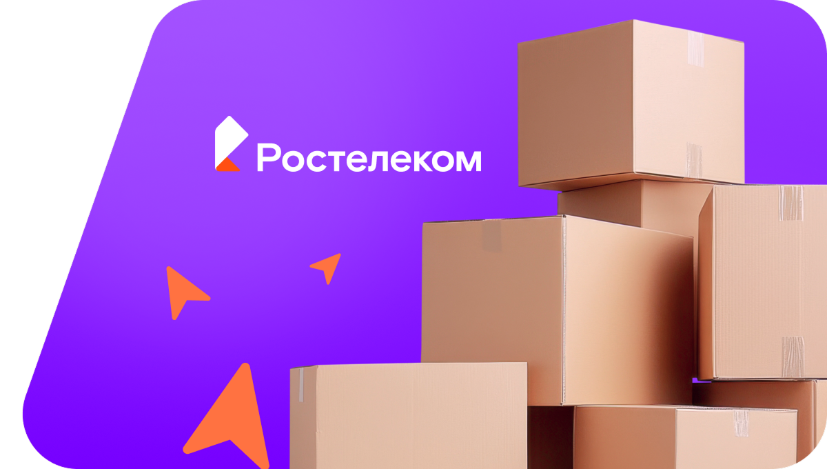Переезд в новую квартирув село Кармалей (Ульяновская область)
